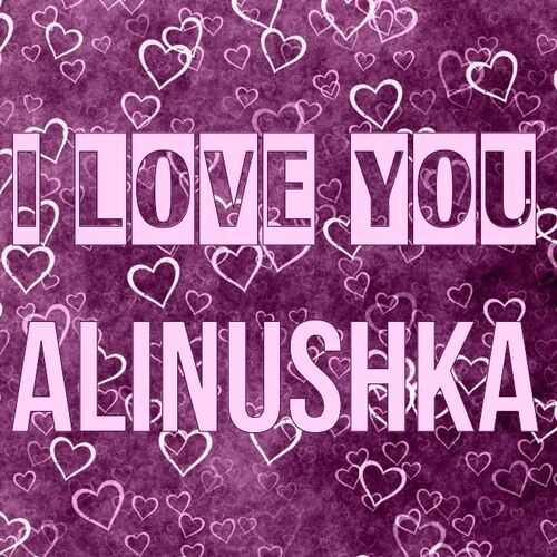 Открытка Alinushka I love you