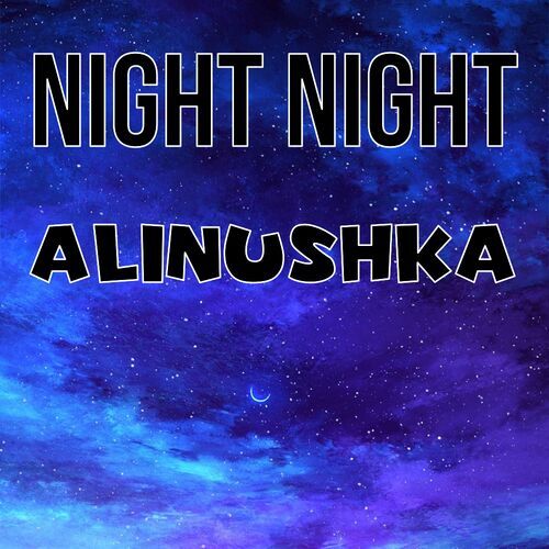 Открытка Alinushka Night Night