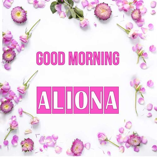 Открытка Aliona Good morning