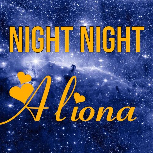 Открытка Aliona Night Night