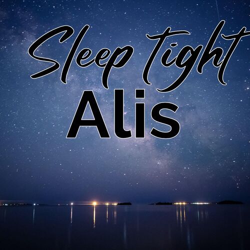 Открытка Alis Sleep tight