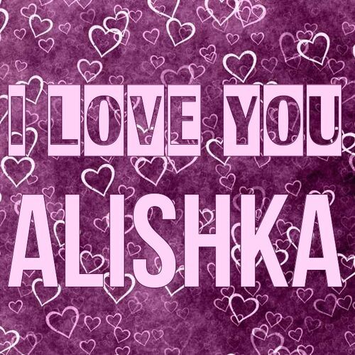 Открытка Alishka I love you