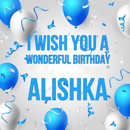 Открытка Alishka I wish you a wonderful birthday