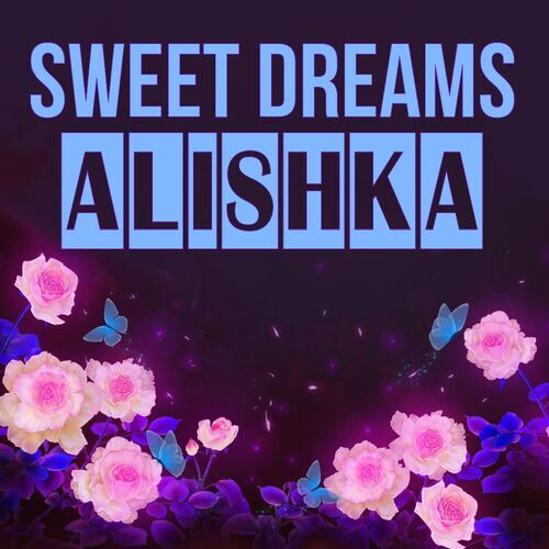 Открытка Alishka Sweet dreams