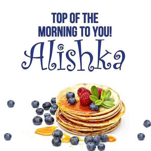 Открытка Alishka Top of the morning to you!