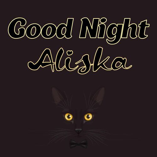 Открытка Aliska Good Night