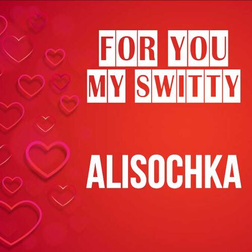 Открытка Alisochka For you my switty