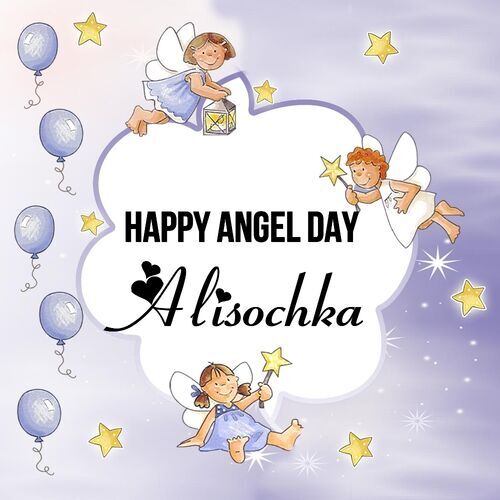 Открытка Alisochka Happy angel day