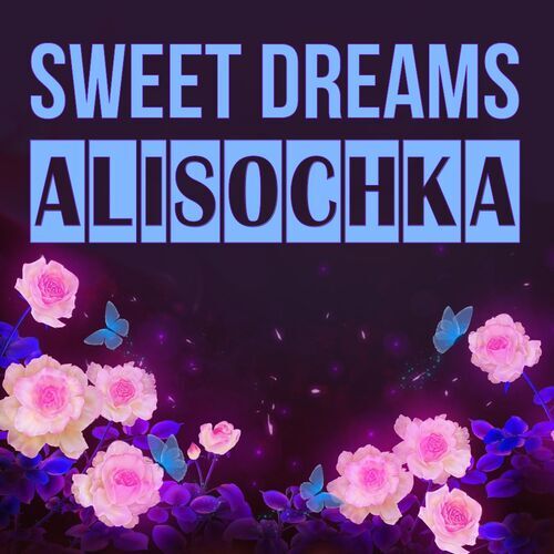 Открытка Alisochka Sweet dreams