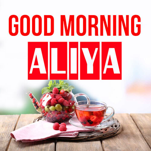 Открытка Aliya Good morning