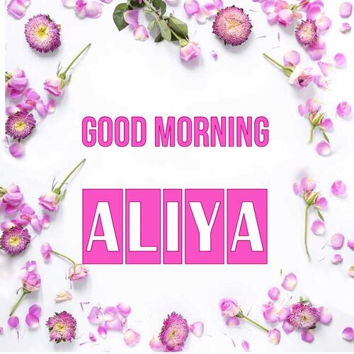 Открытка Aliya Good morning