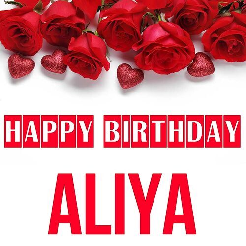 Открытка Aliya Happy birthday