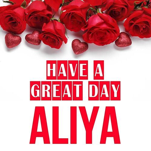 Открытка Aliya Have a great day