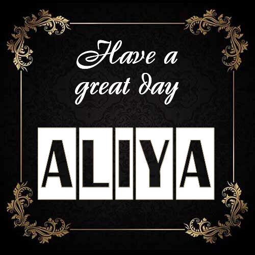 Открытка Aliya Have a great day