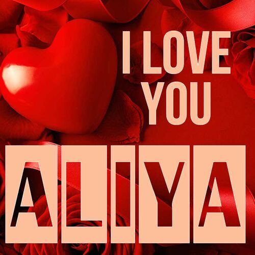 Открытка Aliya I love you