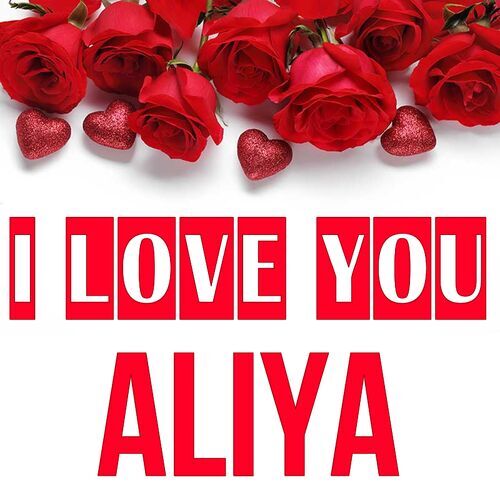 Открытка Aliya I love you