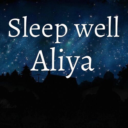 Открытка Aliya Sleep well