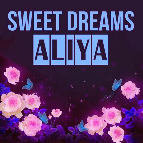 Открытка Aliya Sweet dreams