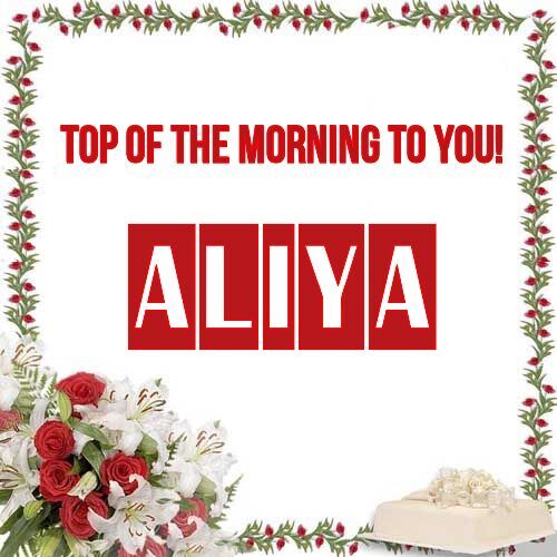 Открытка Aliya Top of the morning to you!