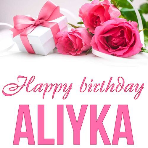 Открытка Aliyka Happy birthday