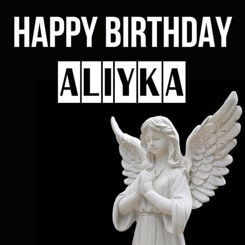 Открытка Aliyka Happy birthday