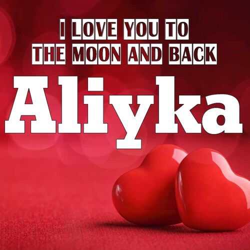 Открытка Aliyka I love you to the moon and back