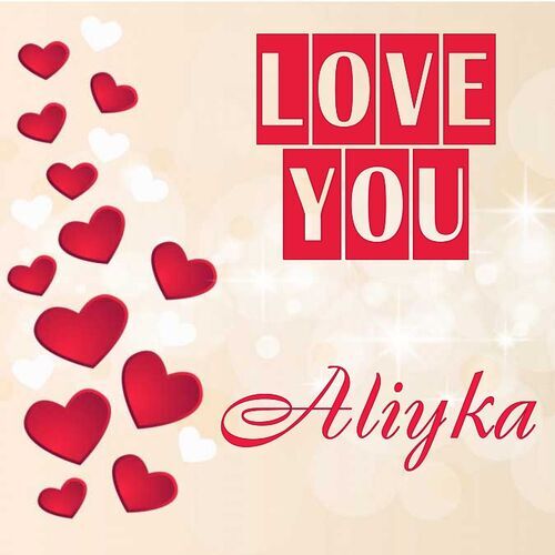 Открытка Aliyka Love you