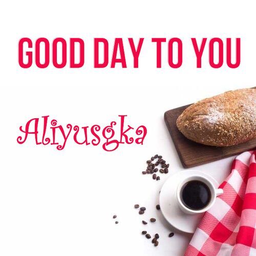 Открытка Aliyusgka Good day to you