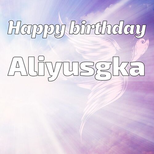 Открытка Aliyusgka Happy birthday