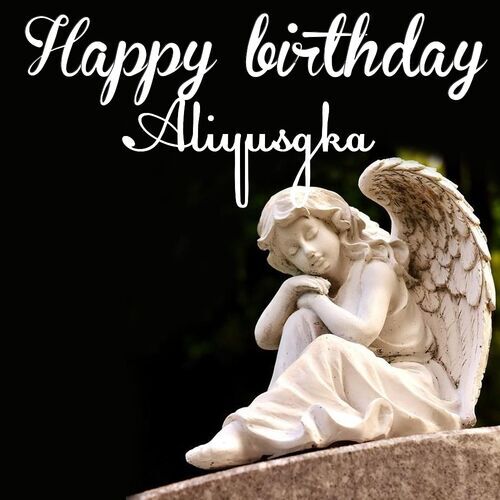 Открытка Aliyusgka Happy birthday