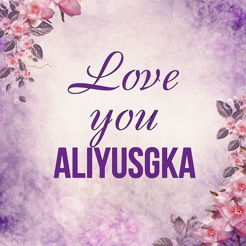 Открытка Aliyusgka Love you