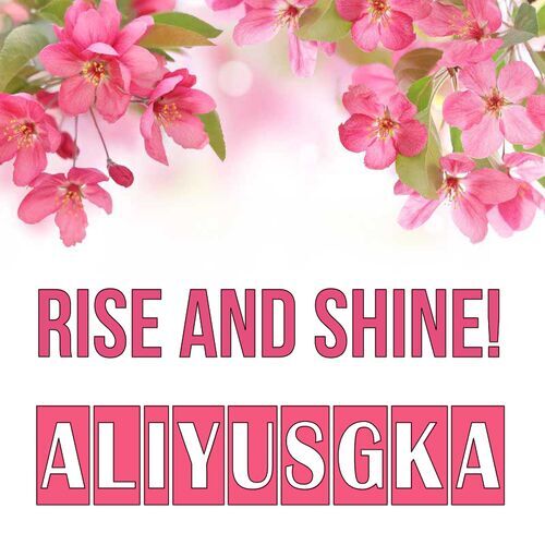 Открытка Aliyusgka Rise and shine!