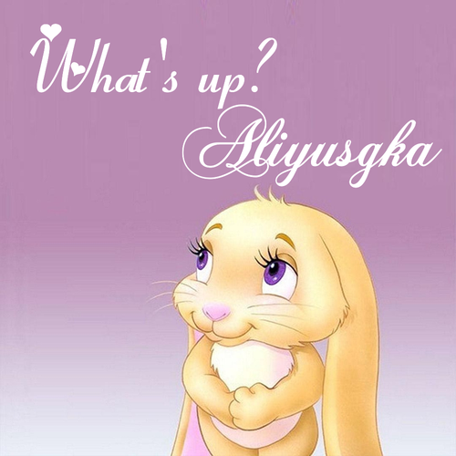 Открытка Aliyusgka What