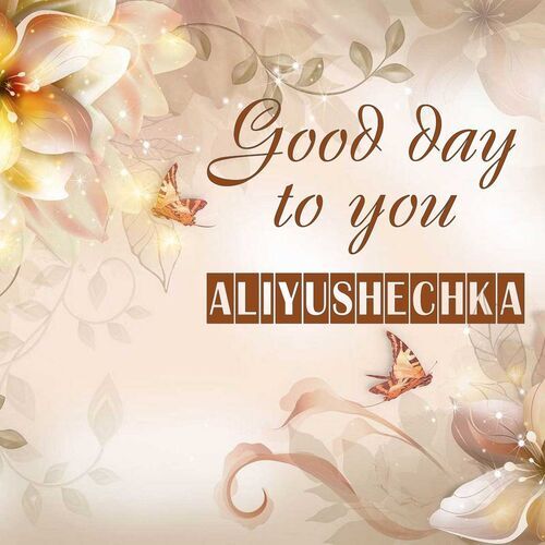 Открытка Aliyushechka Good day to you