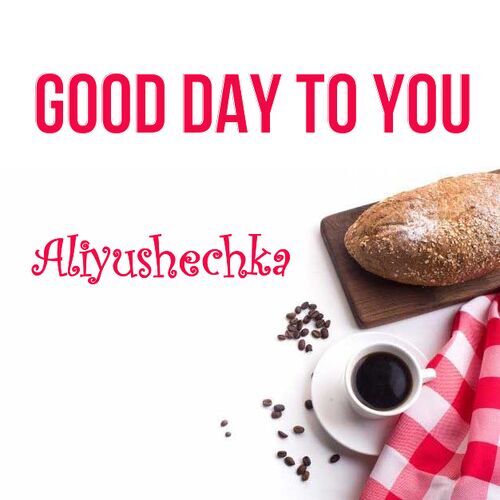 Открытка Aliyushechka Good day to you