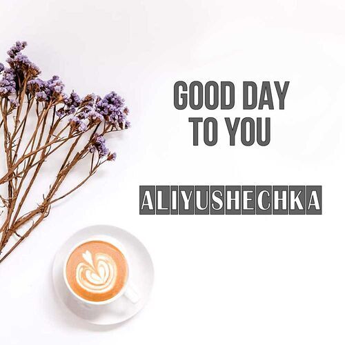 Открытка Aliyushechka Good day to you