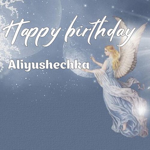 Открытка Aliyushechka Happy birthday