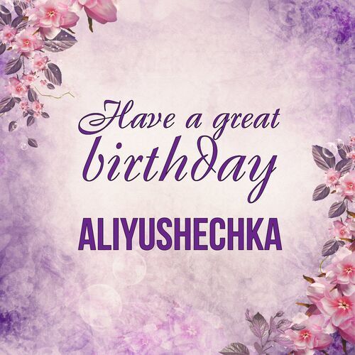 Открытка Aliyushechka Have a great birthday