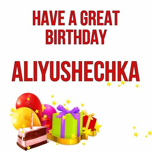 Открытка Aliyushechka Have a great birthday