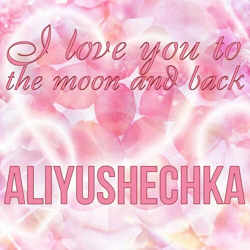 Открытка Aliyushechka I love you to the moon and back