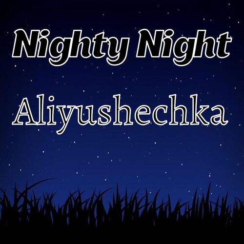 Открытка Aliyushechka Nighty Night