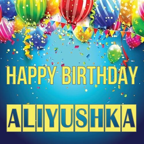 Открытка Aliyushka Happy birthday