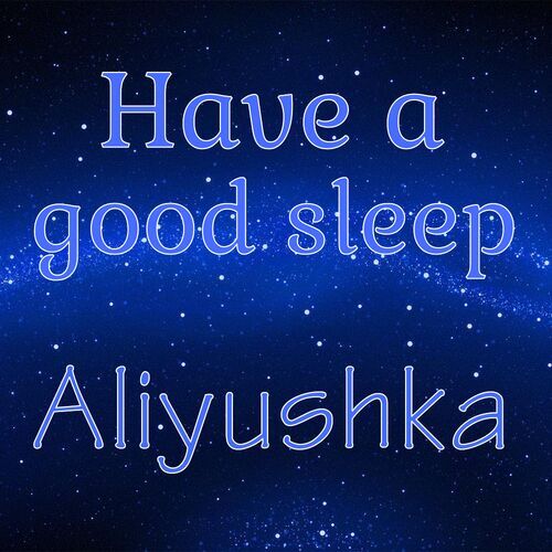 Открытка Aliyushka Have a good sleep