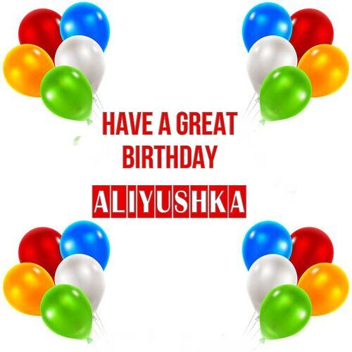 Открытка Aliyushka Have a great birthday