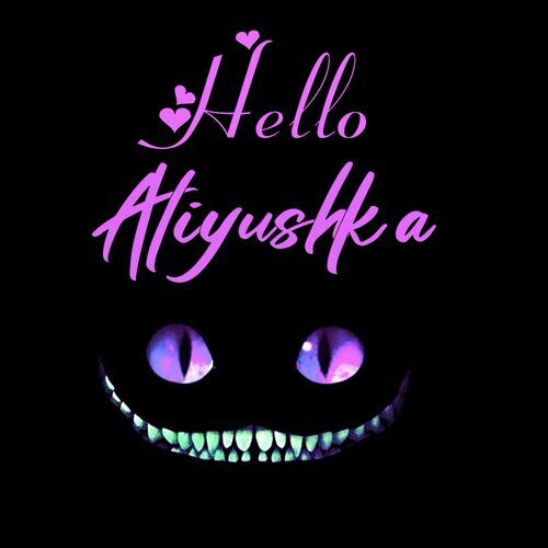 Открытка Aliyushka Hello