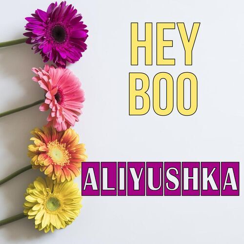 Открытка Aliyushka Hey boo