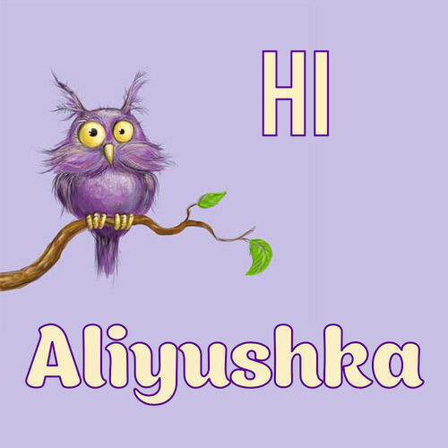 Открытка Aliyushka Hi