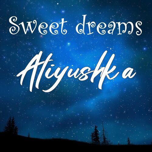 Открытка Aliyushka Sweet dreams