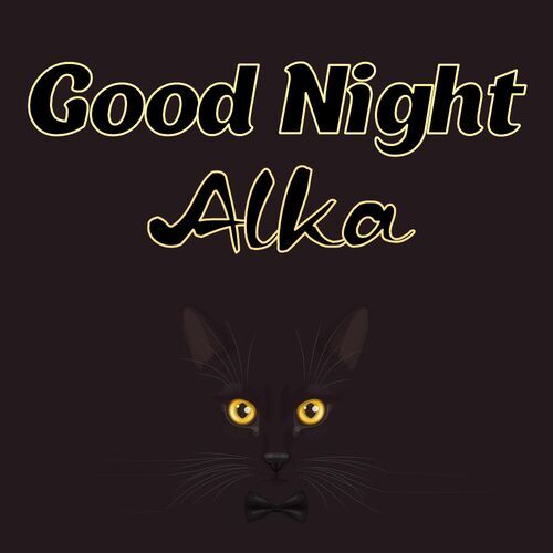 Открытка Alka Good Night