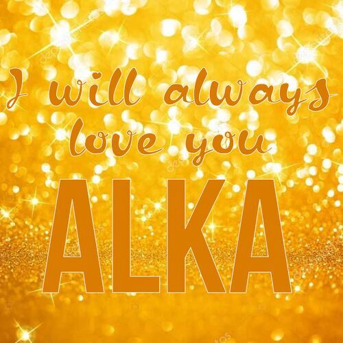 Открытка Alka I will always love you